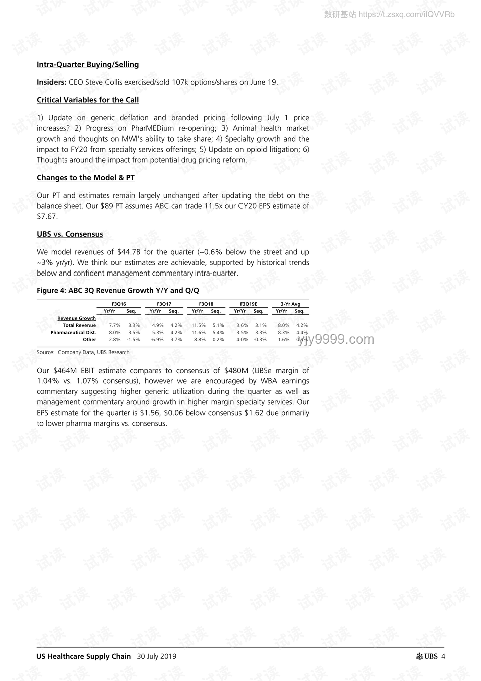 34岁网红村花突发脑梗去世，敲响健康与网红行业警钟
